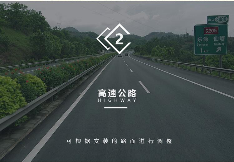 高速公路波形護(hù)欄