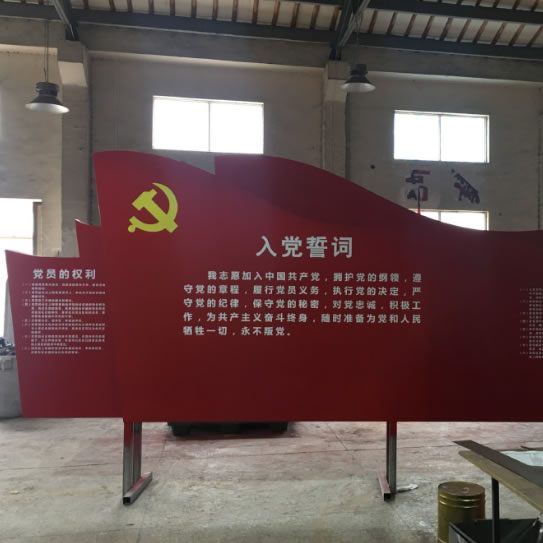 標(biāo)識標(biāo)牌BP-1014