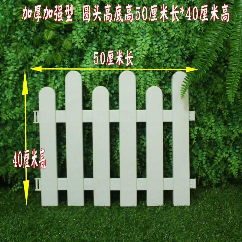 PVC草坪護(hù)欄