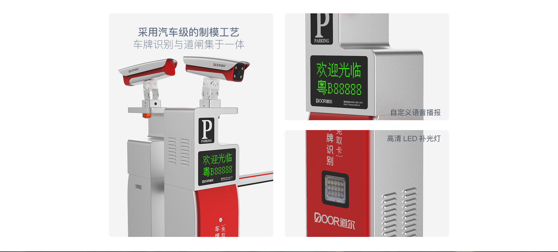 III型車牌識別系統(tǒng)