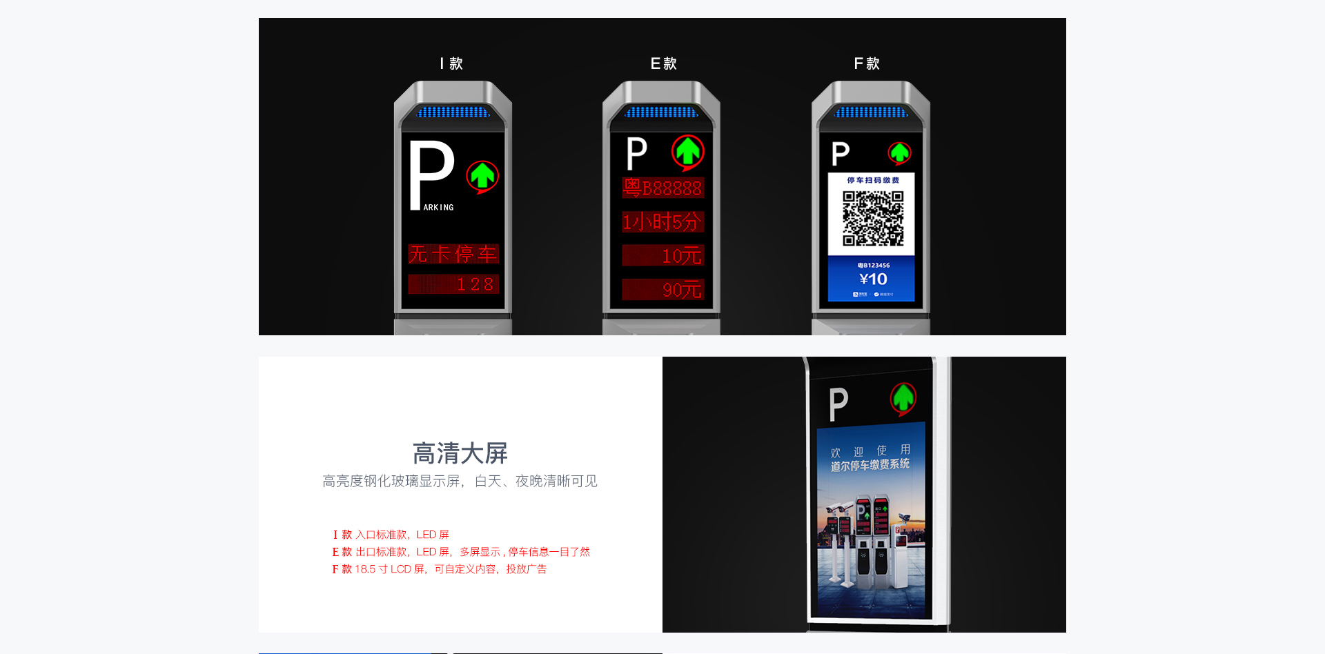 循系列Ⅱ型車牌識別系統(tǒng)