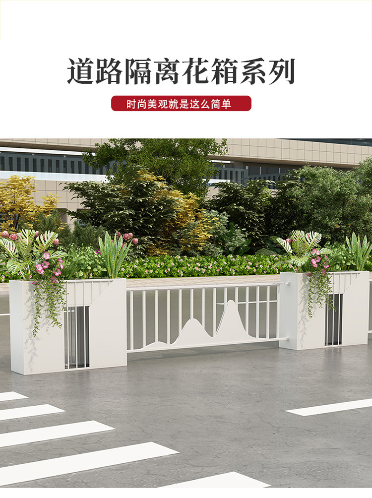 道路隔離花箱護(hù)欄