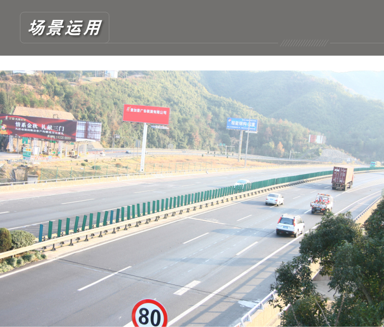 波形護(hù)欄20.jpg