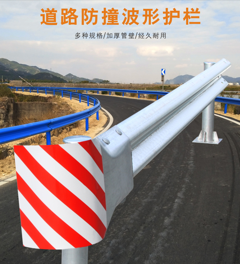 波形護(hù)欄1.jpg