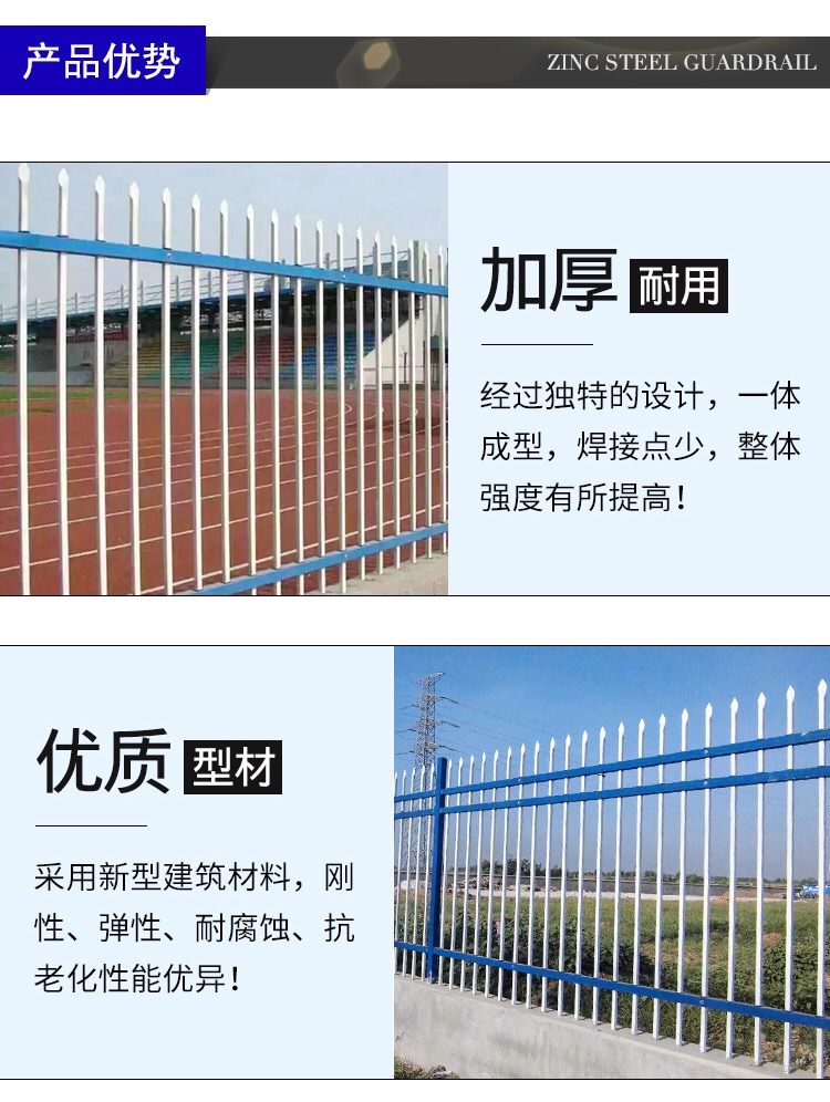 鋅鋼護(hù)欄詳情2.jpg