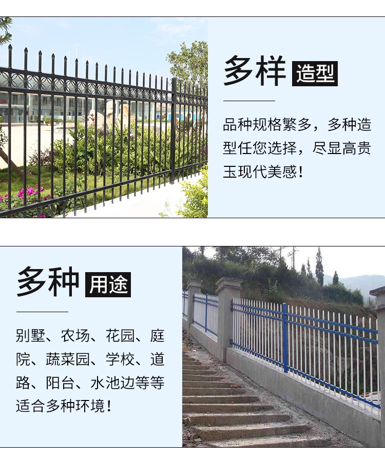 鋅鋼護(hù)欄詳情3.jpg