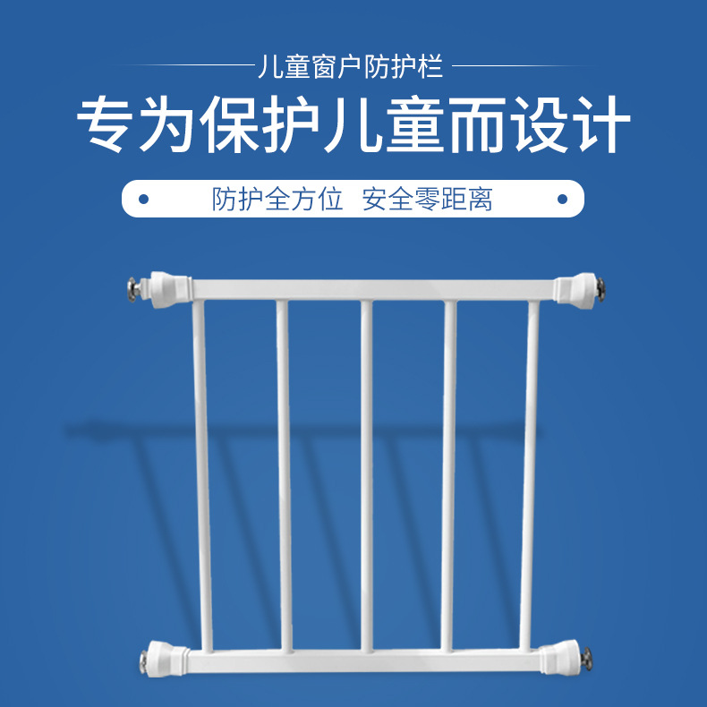 陽臺窗戶護(hù)欄