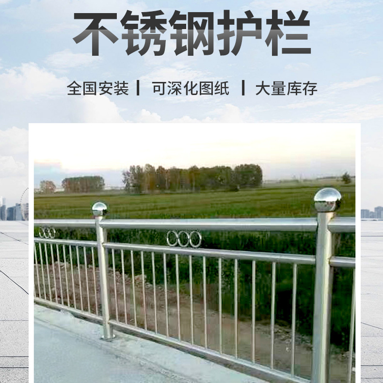 不銹鋼陽臺護(hù)欄