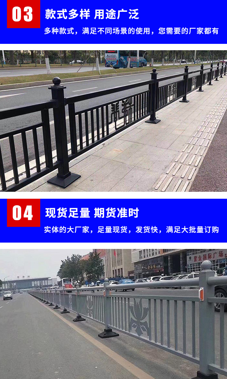 道路文化護(hù)欄