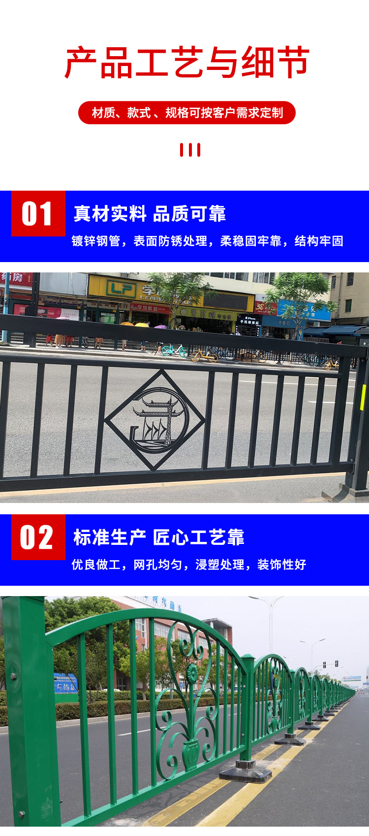 市政文化護(hù)欄